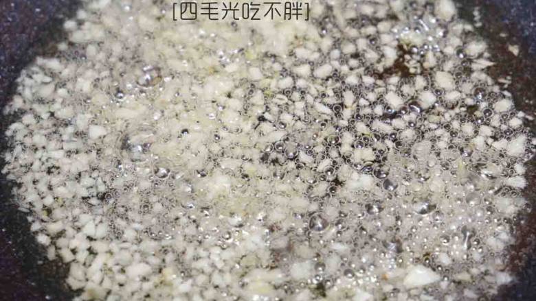 地三鲜,锅中留底油爆香蒜泥;
