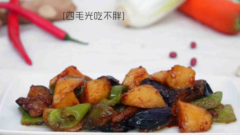 地三鲜,完成!