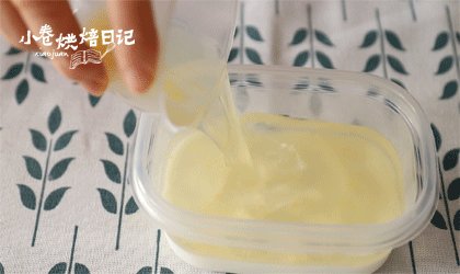 最香不过桂花香,最甜不过桂花糕,然后倒入100克糖桂花混合液,同样放入冰箱冷藏30分钟至完全凝固。重复倒两次,最后一次倒入桂花液后冷藏2小时以上。