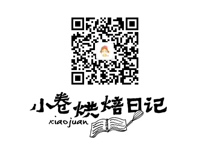 最香不过桂花香,最甜不过桂花糕,完成,糯糯的,还有淡淡的桂花香~