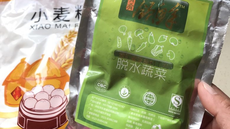 双色花卷,紫薯粉是紫薯磨成的粉,无色素无添加
