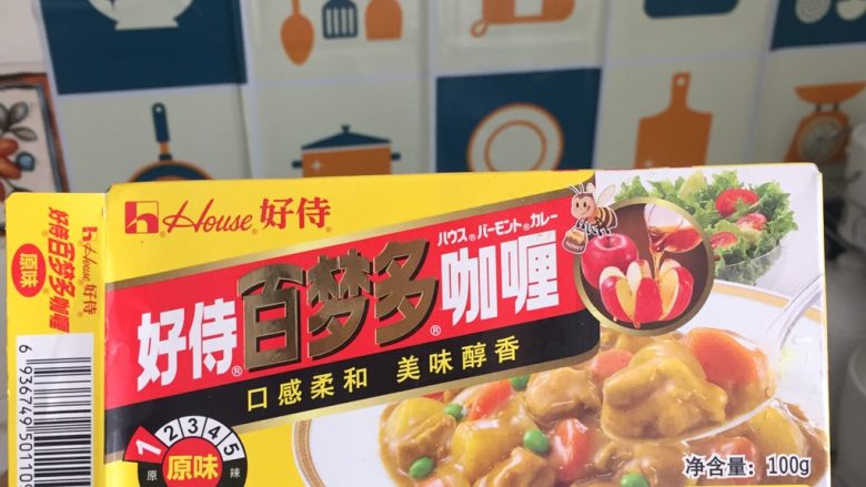 鸡肉咖喱饭🍛,日式咖喱块(清真)也有特辣的味儿 ,我比较喜欢原味口味儿的所以今天用原味儿的啦,各超市都有噢 厘米有六块,你们就按适量放就行了🙆🏻