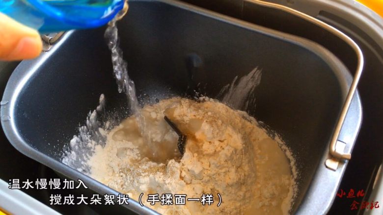 土家掉渣饼,温水慢慢加入 搅成大朵䋈状(手揉面一样)