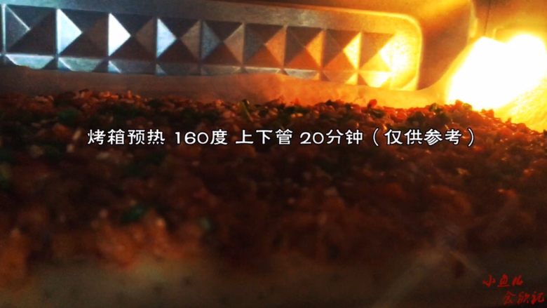 土家掉渣饼,烤箱预热 160度上下管20分钟（仅供参考 跟据自家烤箱定 ）