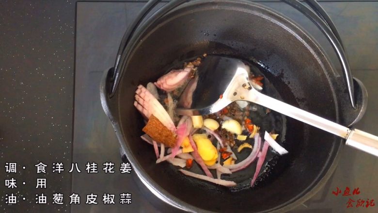 土家掉渣饼,调味油：食用油 洋葱 八角 桂皮 花椒 姜蒜