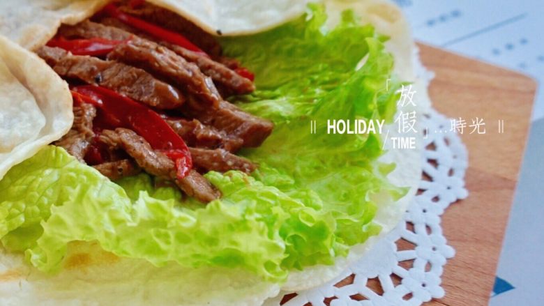 嫩牛肉卷饼#感恩节食谱#,香嫩可口。