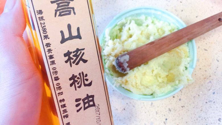 婴儿造型辅食之@@心爱的彩球,最后下少许的婴儿核桃油和温水,把土豆泥研磨细腻了。