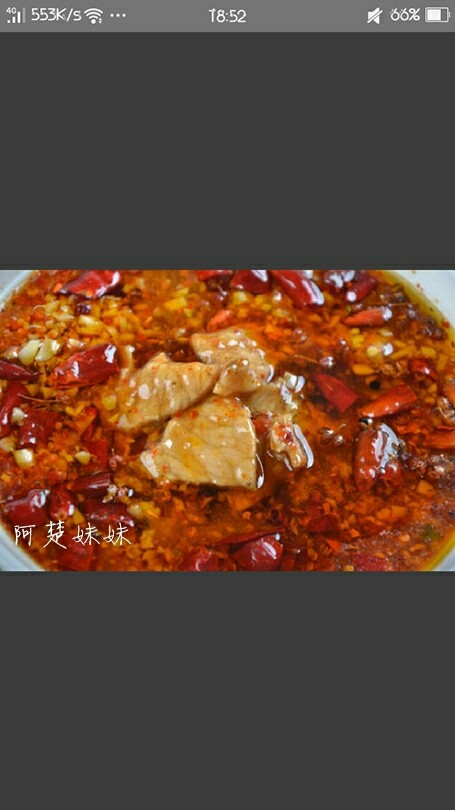 水煮肉片