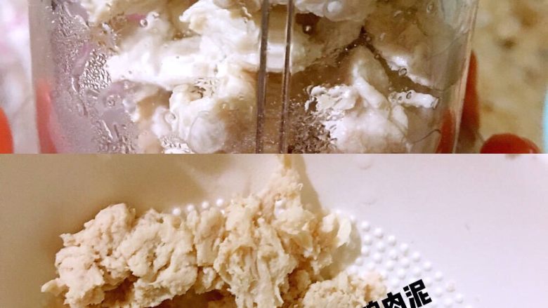火龙果面条➕鸡肉泥,煮熟之后放入料理机中打碎。鸡肉泥就做好了