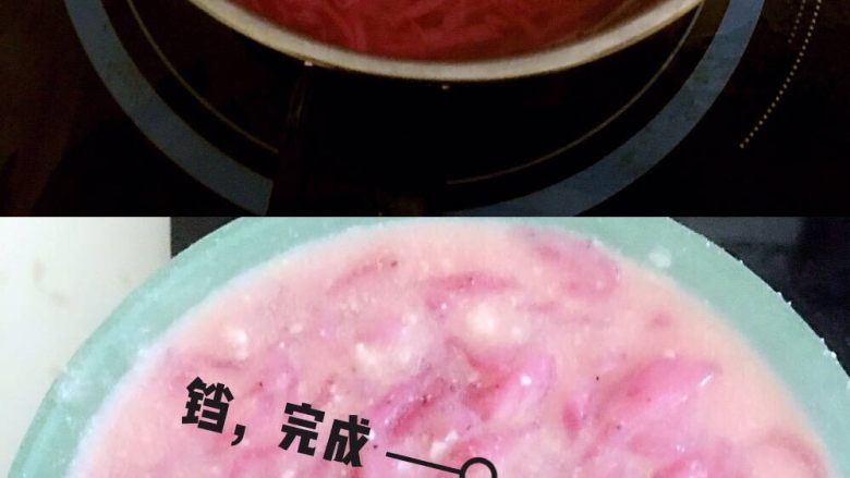 火龙果面条➕鸡肉泥,开始下面条,再加点鸡肉泥,完成。