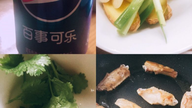 可乐鸡翅,准备好各种材料，由于我家孩子比较多，所以用量相对多，我就直接用的是易拉罐百事<a style='color:red;display:inline-block;' href='/shicai/ 911'>可乐</a>