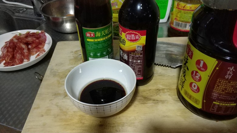广式腊肠煲仔饭,调酱汁儿,一汤勺酱油,半汤勺老抽,半汤勺芝麻油,半汤勺<a style='color:red;display:inline-block;' href='/shicai/ 721'>蚝油</a>,一点点清水。