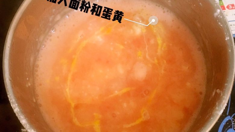 西红柿鸡蛋面糊。,锅开后开始放<a style='color:red;display:inline-block;' href='/shicai/ 519'>面粉</a>，边放边搅拌直到黏糊，开之后在把之前打散的<a style='color:red;display:inline-block;' href='/shicai/ 9'>鸡蛋</a>铺上。