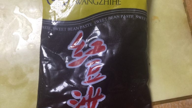 草莓大福,我是买的豆沙,也可以自己做豆沙