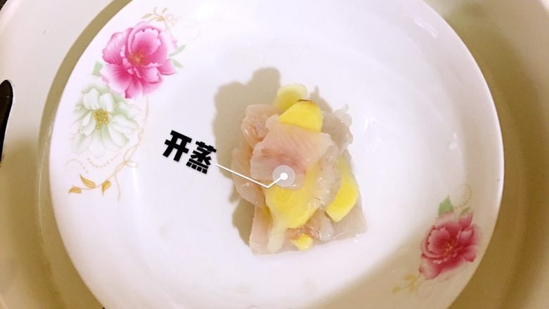 鲈鱼鸡蛋羹,腌制好之后放入锅中蒸。