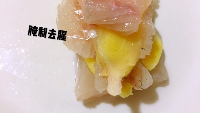 鲈鱼鸡蛋羹,把鲈鱼生姜来回叠加，裹上保鲜膜腌制15分钟。这样做主要是去腥，使鱼肉更加鲜美