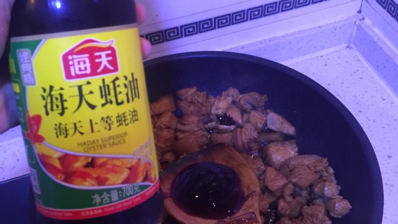 家常小炖肉,放入<a style='color:red;display:inline-block;' href='/shicai/ 721'>蚝油</a>翻炒一下!