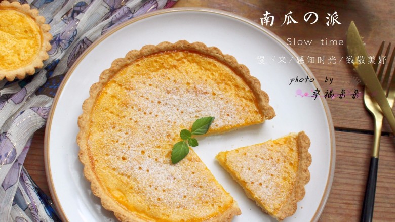 #感恩节食谱#南瓜派,超级香哦!