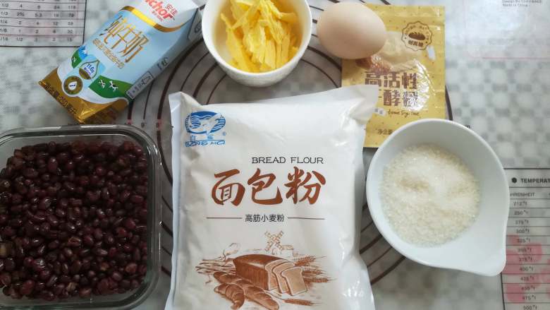红豆面包(面包机版),准备好做面包的材料和份量