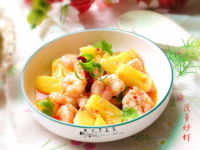 菠萝炒虾仁