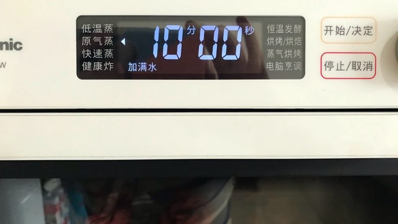 吃掉一朵花~花团锦簇盘丝卷(一次发酵),发酵完毕之后,水箱放满水,选择原气蒸功能,10分钟!
如果你用的是蒸锅,那就大火蒸15分钟,蒸好之后千万不要马上开盖,焖5分钟再出锅