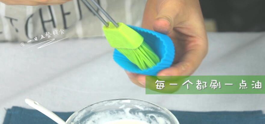 蛋黄米糕,将模具一个个刷一层油,待用。