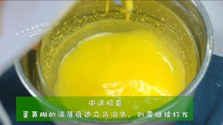 蛋黄米糕,中途需要检查蛋黄糊,将打蛋头拎起来,面糊的滴落痕迹立马消失,那么还需要继续打发,要打发到面糊滴落,痕迹会保留2秒钟不消失。