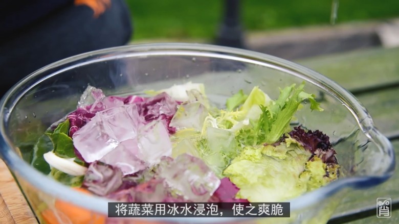 青木瓜虾仁沙拉,蔬菜用冰水浸泡,使之爽脆,加入柠檬汁。
