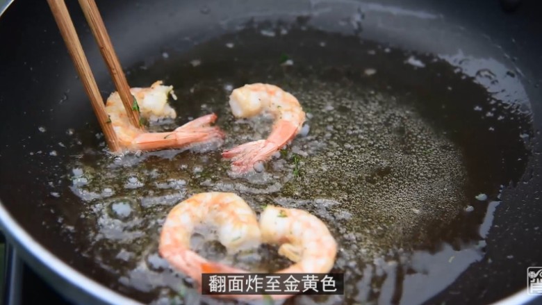 青木瓜虾仁沙拉,锅内热油炸虾,炸至两面金黄,摆在沙拉上,放上<a style='color:red;display:inline-block;' href='/shicai/ 131'>香菜</a>即可。