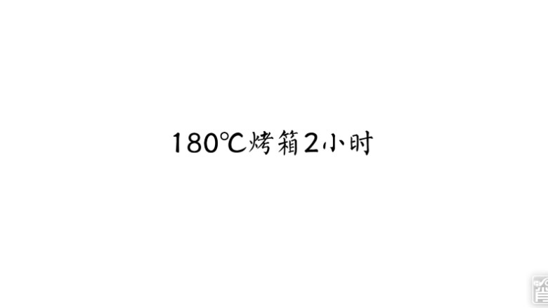 感恩节烤鸡,烤箱180°C烤2小时。