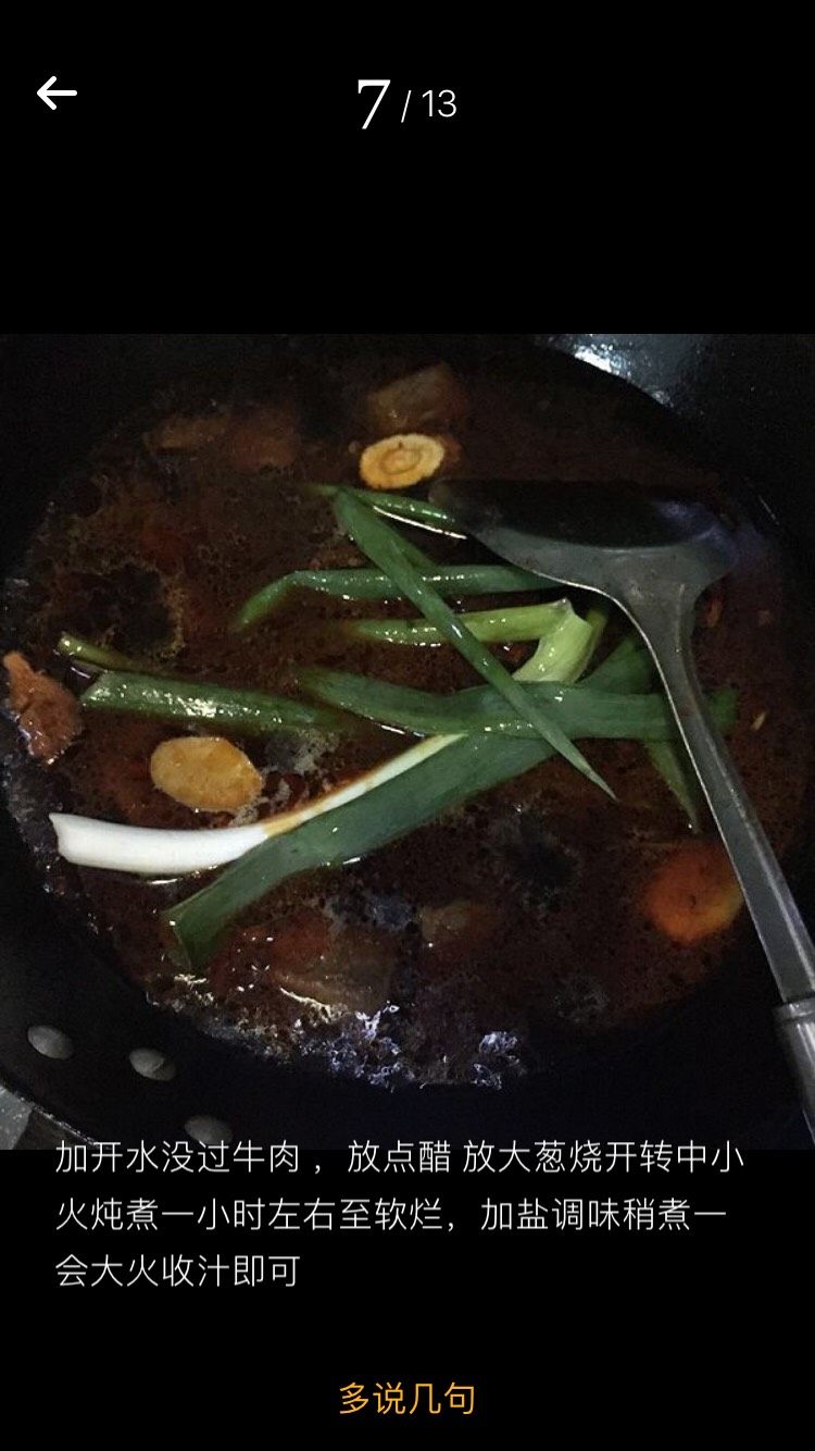 圆土豆+土豆炖牛腩,放末过牛肉的开水 放开水会肉质细嫩一点,要想汤汁鲜美就放冷水 肉就会Q弹一点
放入葱烧开,转小火焖煮50分钟左右至软烂即可