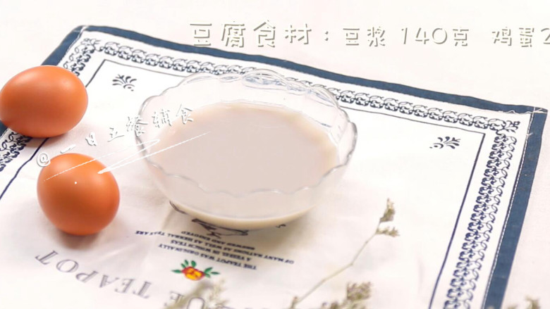 鸡蛋豆腐鲜虾羹,先来做<a style='color:red;display:inline-block;' href='/shicai/ 9'>鸡蛋</a>豆腐，食材准备好。家庭简单版的<a style='color:red;display:inline-block;' href='/shicai/ 9'>鸡蛋</a>豆腐就是用<a style='color:red;display:inline-block;' href='/shicai/ 9'>鸡蛋</a>和<a style='color:red;display:inline-block;' href='/shicai/ 467'>豆浆</a>做出来的，成品比较像日本豆腐那种质地和口感。
🌻小贴士 ：有人会问这个<a style='color:red;display:inline-block;' href='/shicai/ 467'>豆浆</a>的稀稠度，理论上是说：比如黄豆做成<a style='color:red;display:inline-block;' href='/shicai/ 467'>豆浆</a>，1杯干豆子加10杯水，柚子妈每次就是这么做的：豆子洗干净，直接放<a style='color:red;display:inline-block;' href='/shicai/ 467'>豆浆</a>机里，看刚刚好铺<a style='color:red;display:inline-block;' href='/shicai/ 467'>豆浆</a>机底部一层，再加水浸泡，第二天早上直接打。这样的浓度刚刚好。