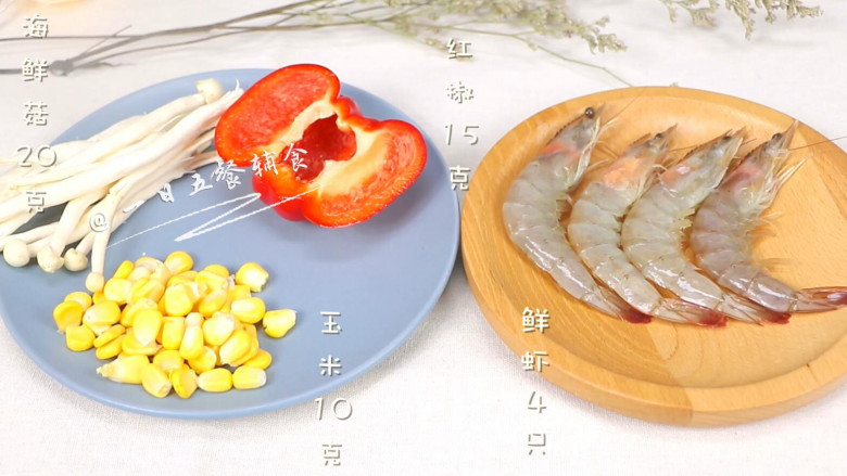 鸡蛋豆腐鲜虾羹,下面的材料是用做出来的鸡蛋豆腐做羹汤了。其实你做出来的豆腐直接吃,凉拌、香煎、铁板,想怎么吃就怎么吃。