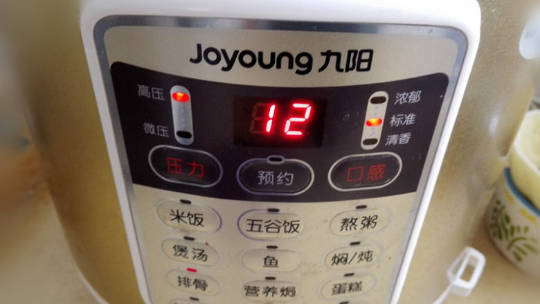 鸡肉麻辣香锅,压力锅选择排骨功能,大约12分钟即可,