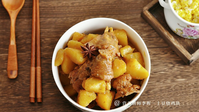 土豆烧鸡块,盛上一大碗,有食欲没?