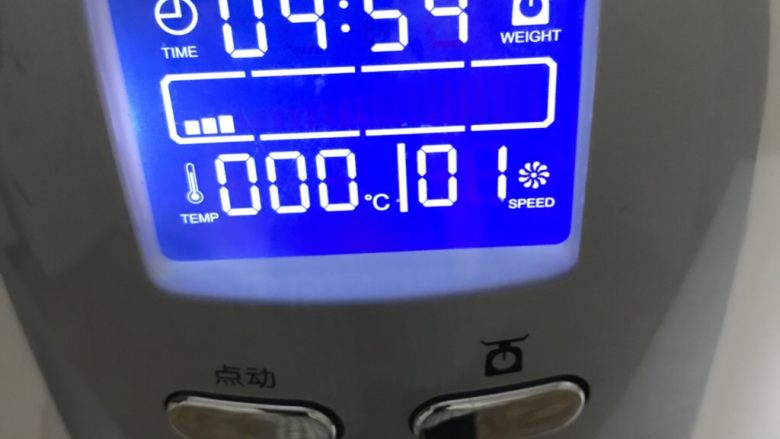 抹茶干果软欧,差不多揉5分钟,第一分钟一档。