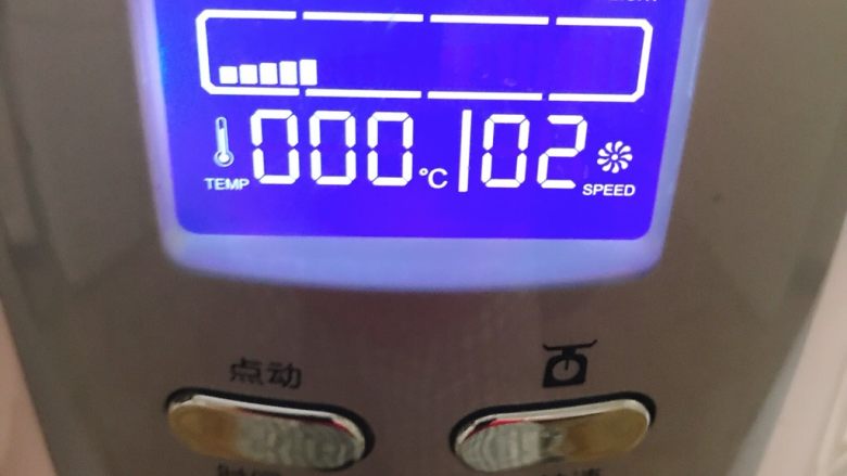 平安圣诞许愿海螺奶油面包,差不多揉5分钟,第一分钟一档,其余2档揉,差不多3分钟加黄油。