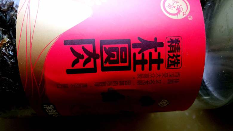 古法玉灵膏
吃出好气色,桂圆干