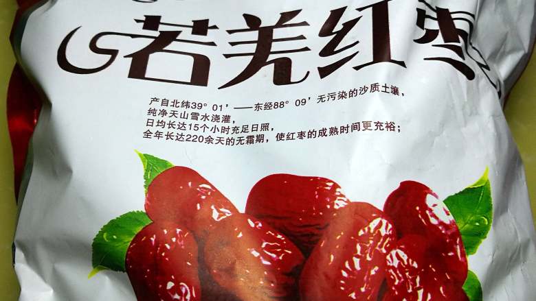古法玉灵膏
吃出好气色,脾胃虚寒者加红枣十颗,素体多痰火者不加。