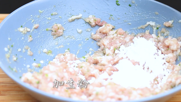 芝士焗茄盒,加入盐、生粉,搅拌。