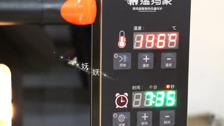 小馒头脆饼干,160度烤8分钟左右,视饼干大小适当增减时间。