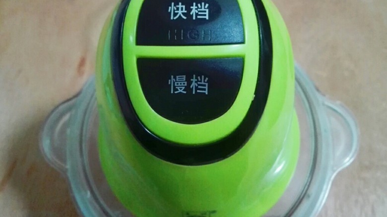 真的很满足~麻油韭菜大馄饨,盖上盖子,慢挡连续几次