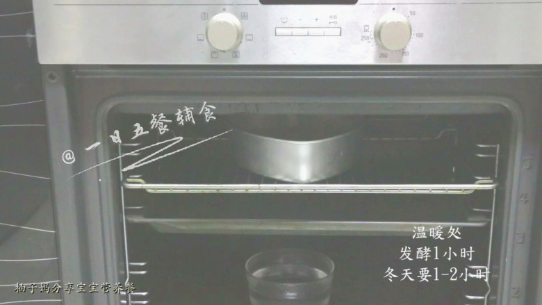 红枣发糕,放在温暖的地方发酵1-2小时。发酵到2倍大就好。
🌻小贴士 :最常用的发酵方法是:把面糊放烤箱或微波炉这样的小空间中,再放一大碗水,这样既能保证温度,也能保证湿度,冬天一样成功。
那有人问,没有烤箱、微波炉怎么办?烧一锅热水,关火,把面糊放蒸笼上,蒸笼上热水上,这样也一样哦。