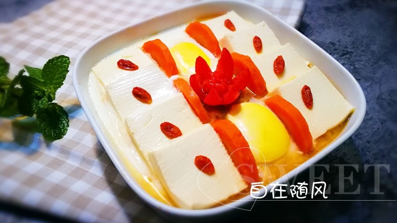 创意蒸菜~过桥豆腐,成品图