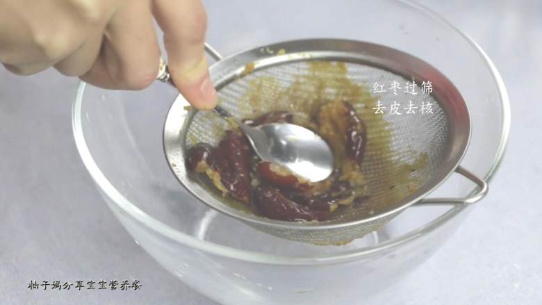 红枣发糕,发糕很简单,今天重点说一下,怎么把红枣弄成枣泥?
🌻小贴士 :第①种方法:红枣煮30分钟后,用勺子按压过筛。