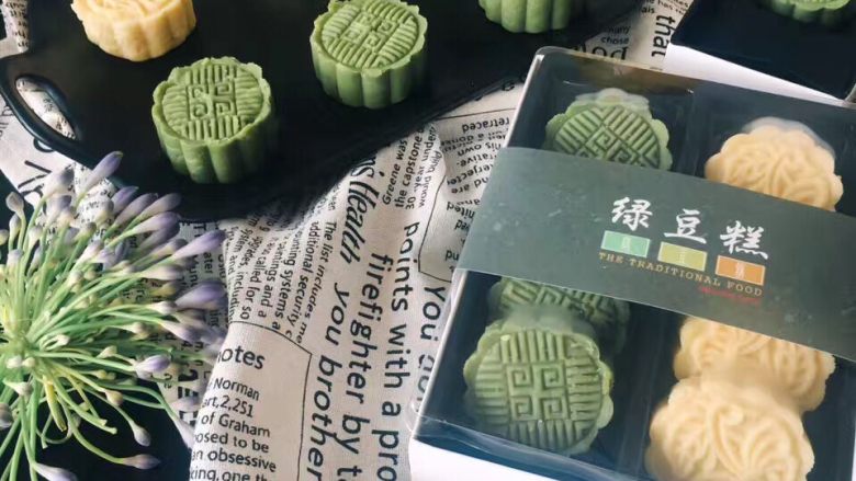 绿豆糕,装盒!送朋友挺不错的!