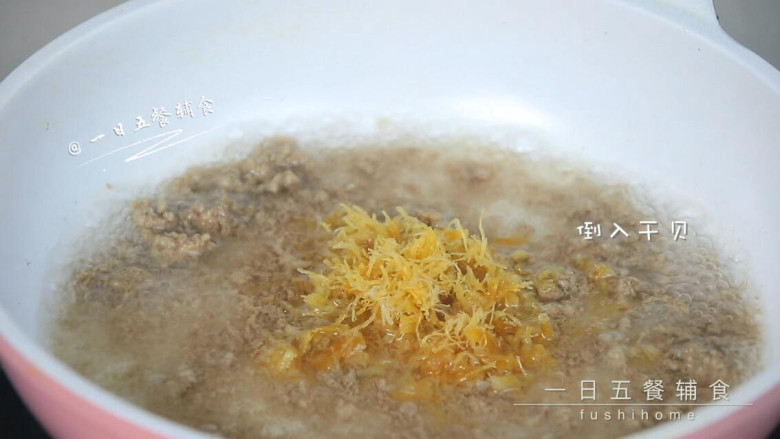 牛肉干贝鸡蛋豆腐羹,锅中倒少许水烧开,牛肉泥倒入煮开,加入干贝一起煮。
>>这方法可以避免牛肉泥结块。