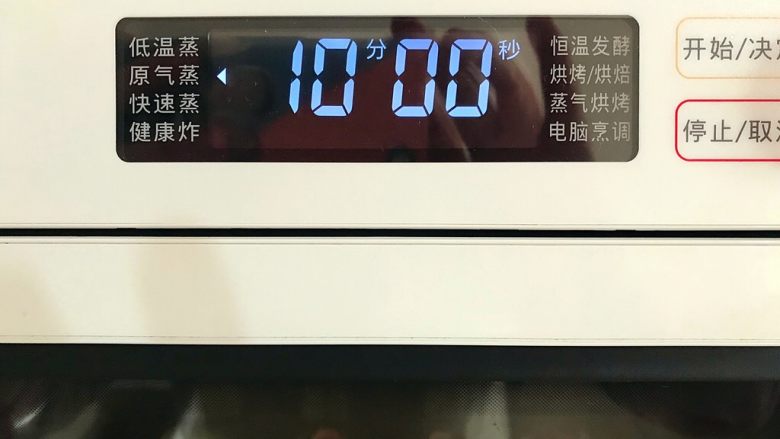 吃掉一朵花~柳绿桃红三色花样馒头,发酵完毕之后水箱放满水,选择原气蒸功能,10分钟,如果你用蒸锅蒸,那就大火蒸10分钟,蒸好之后不要马上开盖,焖5分钟再开盖取出!