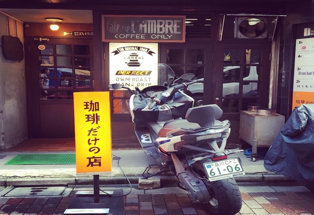 喝的是咖啡品的是时光——日本东京琥珀咖啡CAFE DE L'AMBRE