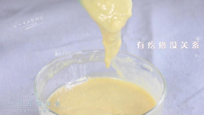 青菜华夫饼,全部搅匀,有疙瘩没关系。
>><a style='color:red;display:inline-block;' href='/shicai/ 548'>低筋面粉</a>不可以用普通面粉和高筋面粉替代。但如果没有,可以普通面粉和玉米淀粉4:1混合替代。这里90克低筋,也就是72克普通面粉+18克玉米淀粉,注意啦!请先混合好再来过筛哦。